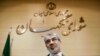 Iran Adopts Amendment Allowing Women To Pass Citizenship To Children