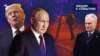 Трамп хочет мира, а Путин – войны?