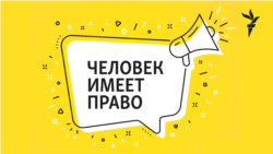 “Право власти на убийство”. Эхо Большого террора