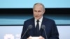 Очільник Росії Володимир Путін