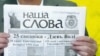 Image result for Суднік