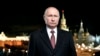 Володимир Путін