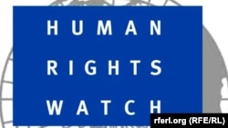 Адамийн бакъонаш ларъяран дуьненаюкъарчу HRW хьукматан лого