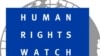 HRW BMG-ni hukuk talabyna çagyrýar