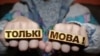 «Вася, вы сееце абсалютную ерась», — інтэрнэт адрэагаваў на словы велагоншчыка, які назваў беларускую мову «мёртвай»