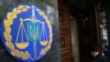 Судовий розгляд щодо обвинувачення у справі про розстріли на Майдані буде продовжено – ГПУ