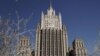 МЗС РФ повідомило, що викликало посла Швейцарії через рішення щодо заморожених російських активів