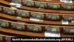 Старт засідання запланований на 10:00