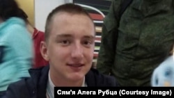Алег Рубец. Архіўнае фота