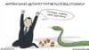 Радіо Свобода Daily: поправка проти надбавки для депутатів