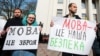 Нацрада оштрафувала «1+1» за трансляцію серіалу російською мовою