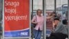 Predizborni poster HDZ BiH u Sarajevu, septembar 2010.