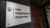 ОГП: російського пілота, який обстрілював Харків, засудили до 12 років ув’язнення