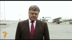 Президент Порошенко: Украинага Россия қўшинлари киритилди