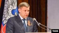 Захарченко загинув 31 серпня внаслідок вибуху