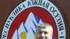Эдуард Кокойты (фото из архива)