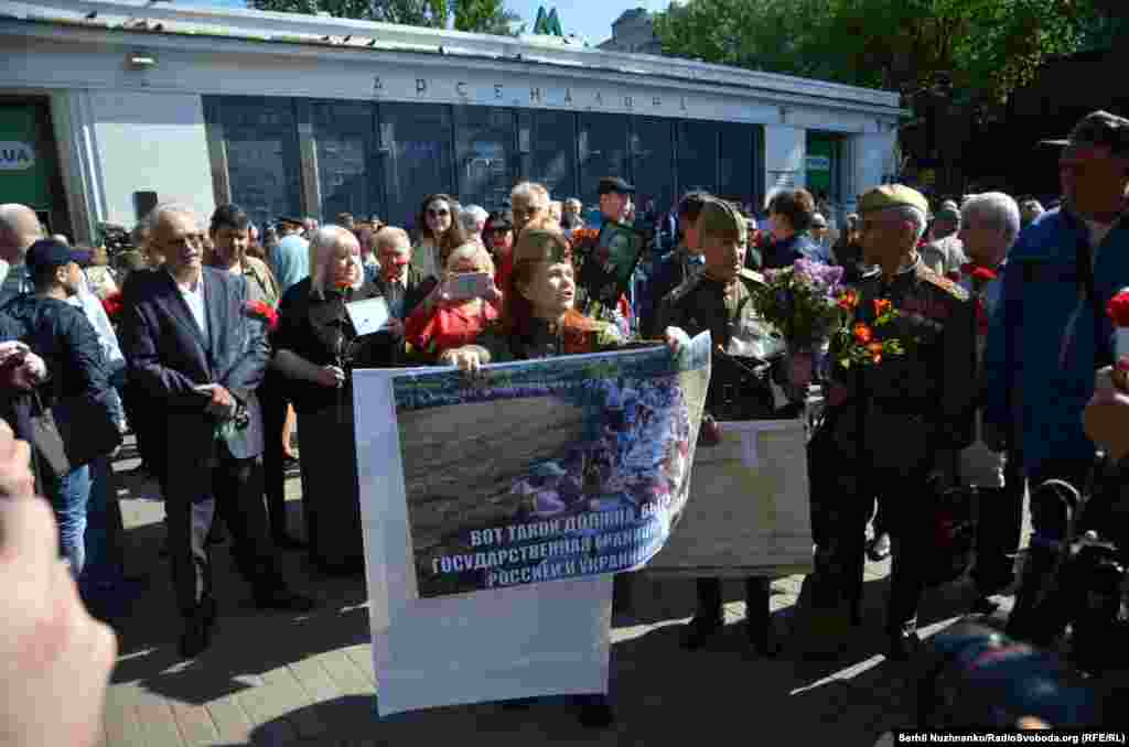Люди з «георгіївськими стрічками» і комуністичними прапорами збирались біля станції метро «Арсенальна»
