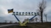 Російських військових у Покровську немає, вони хочуть оточити місто, але «далекі від цілі» – ЗСУ