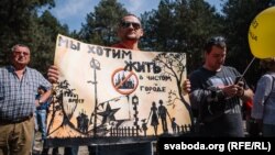 Мітынг супраць акумулятарнага заводу пад Берасьцем, красавік 2018