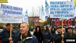 Віче проти русифікації України з нагоди Дня української писемності та мови. Київ, 9 листопада 2016 року 