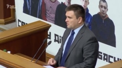 Клімкін пояснив, що передбачає резолюція ООН по Криму