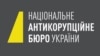 Антикорупційний комітет рекомендував Раді призначити Роберта Сторча аудитором для НАБУ
