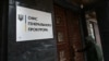Провадження відкрили за фактом порушення законів і звичаїв війни, поєднаного з умисним вбивством