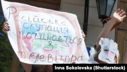 Акция протеста активистов в Киеве против демонстрации российских сериалов по украинскому ТВ, 3 июля 2015 года