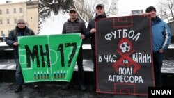 Акція «Стоп Путін! Стоп війна!» за бойкот Чемпіонату світу з футболу 2018. Львів, 22 січня 2018 року