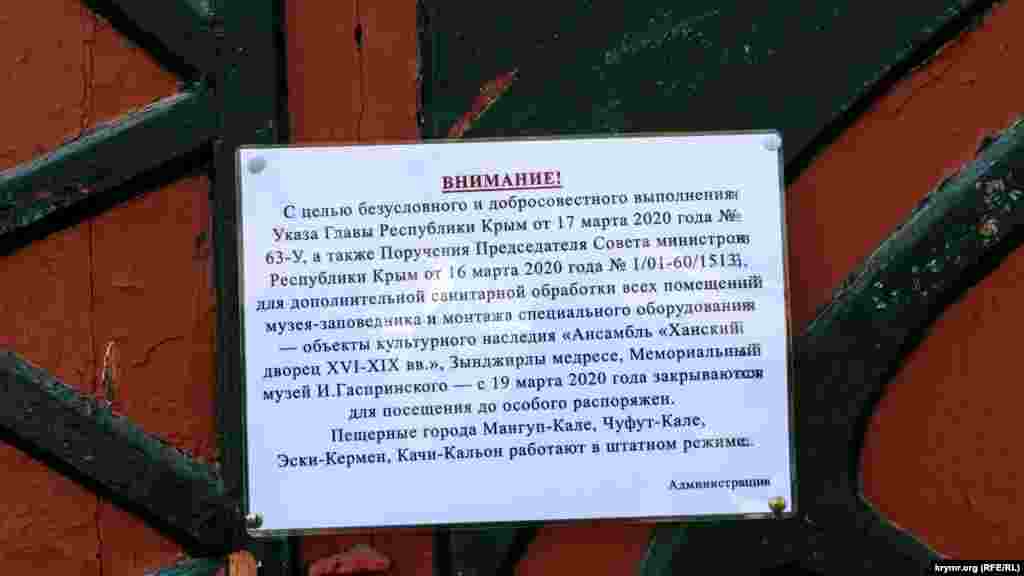 Bağçasaraydaki Han sarayı, Zıncırlı medrese ve Gasprinskiy müzeyiniñ qapalı olacağına dair tenbi