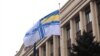 У Дніпрі підняли прапор ВМС України на підтримку військовополонених
