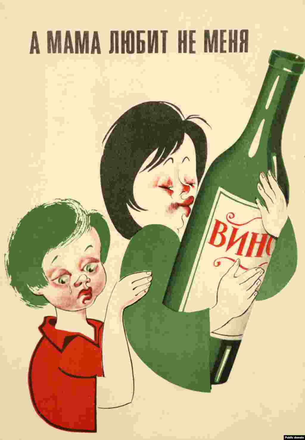 Плакат 1982 року