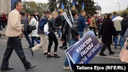 La mitingul Pro-Moldova, organizat de Partidul Democrat, 21 octombrie, 2018