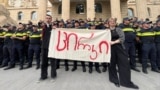 Баннер с надписью «Цирк» у Тбилисского городского суда, 12 июня