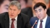 Президент отреагировал на слова депутата 
