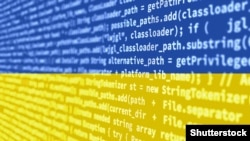 Прапор України зображений на екрані з програмним кодом.