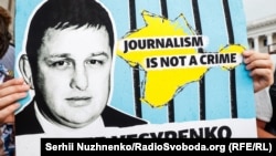 #FreeYesypenko: в Києві провели акцію на підтримку фрілансера Крим.Реалії Владислава Єсипенка (фотогалерея)