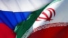 روسیه و ایران به دنبال راه‌اندازی منطقه آزاد تجاری هستند